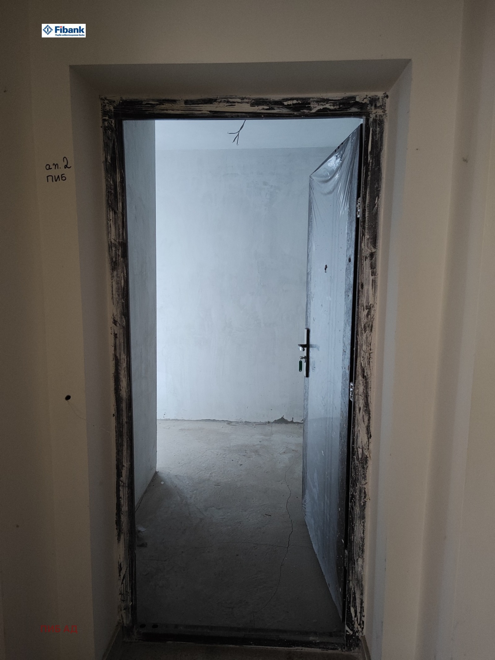 Продава 3-СТАЕН, гр. София, м-т Гърдова глава, снимка 2 - Апартаменти - 53775804