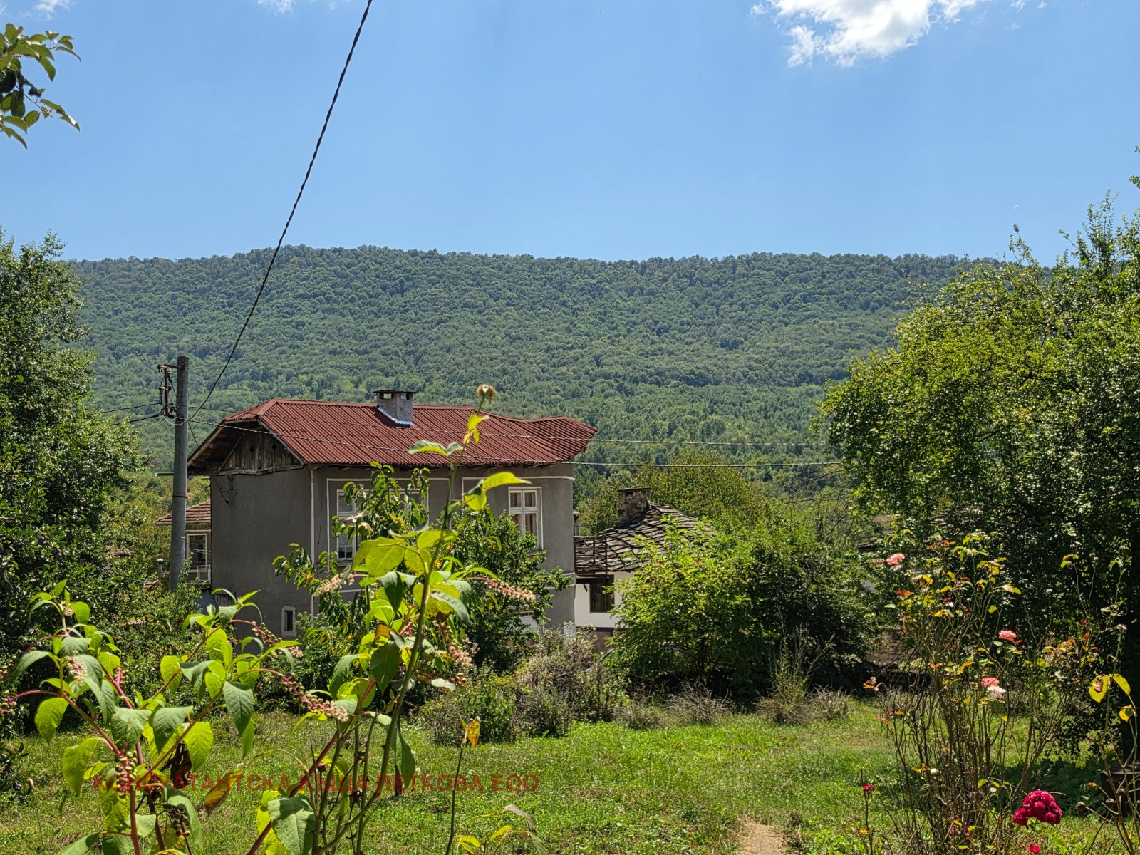 Продава КЪЩА, с. Българене, област Ловеч, снимка 16 - Къщи - 55558548
