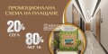 Продава 3-СТАЕН, гр. Пловдив, Тракия, снимка 1