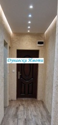 Продава 3-СТАЕН, град Русе, Център • 192622 € / 376735.89 лв. • 17094029 7