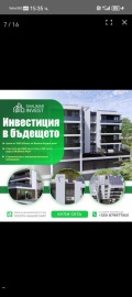 Продава 3-СТАЕН, гр. Плевен, Дружба 1, снимка 8