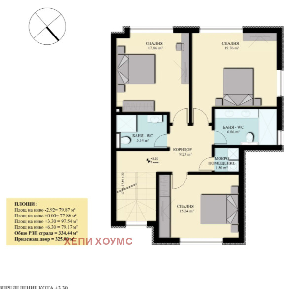 Продава КЪЩА | Imot.bg — изображение 3