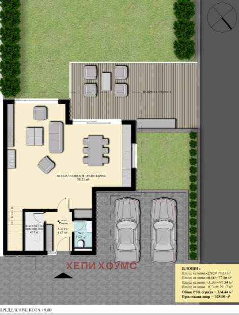 Продава КЪЩА | Imot.bg — изображение 2