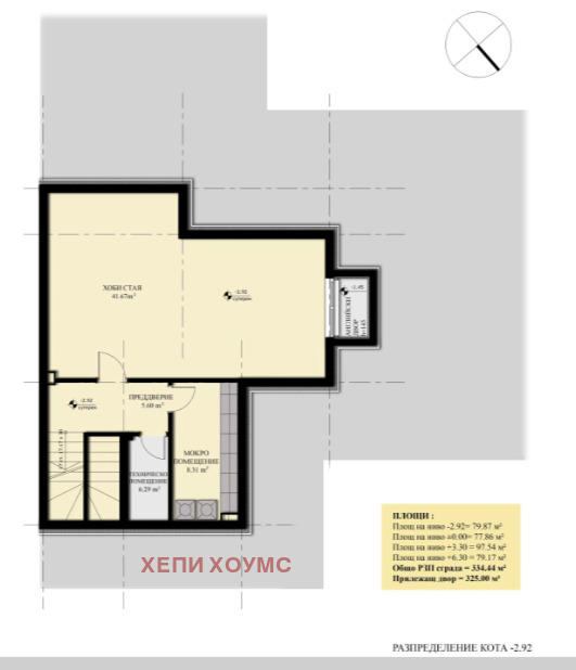 Продава КЪЩА | Imot.bg — изображение 5