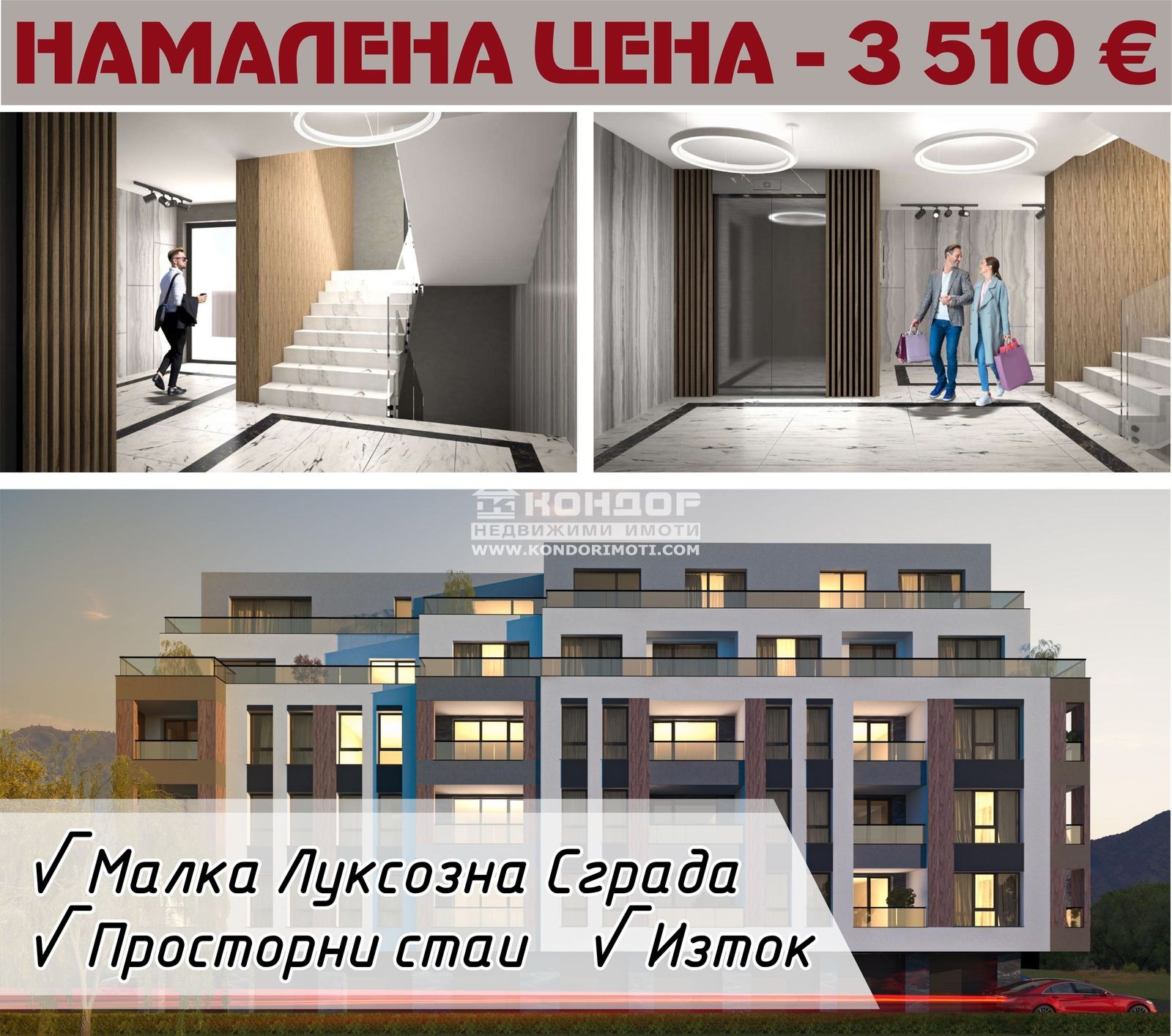 ������� 2-����� | Imot.bg � ����������� 1