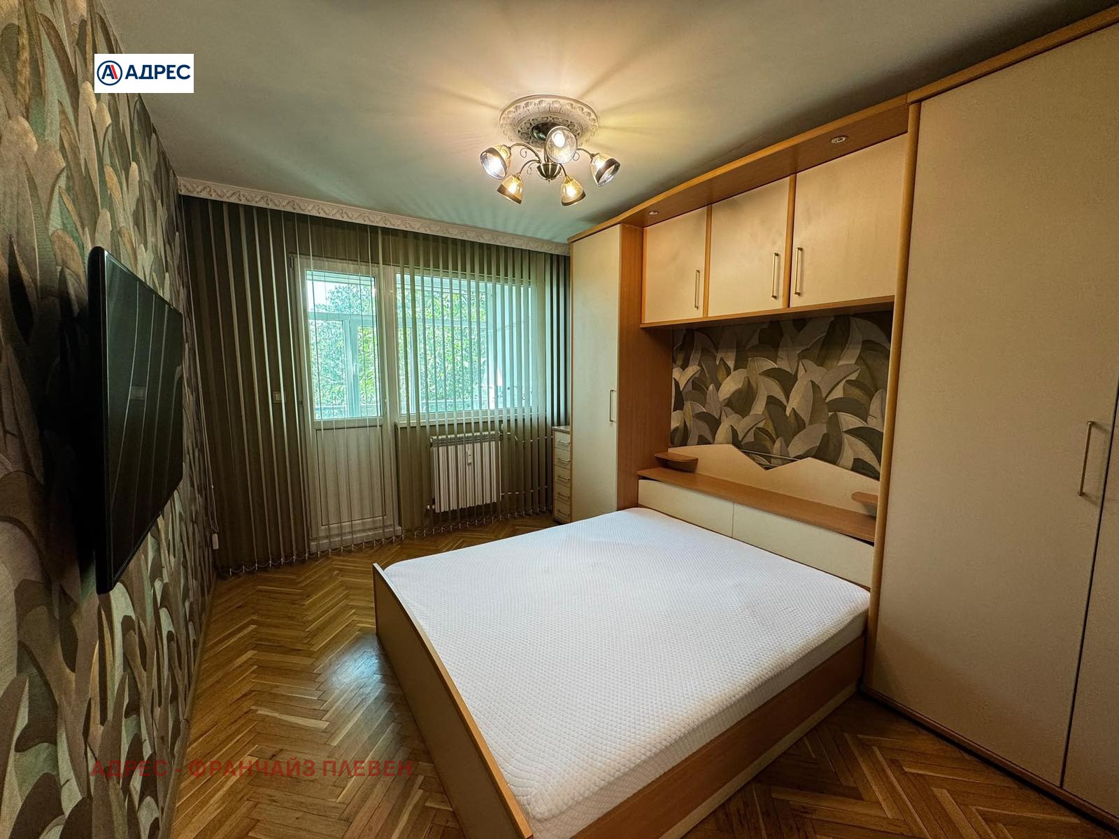 ������� 3-����� | Imot.bg � ����������� 7