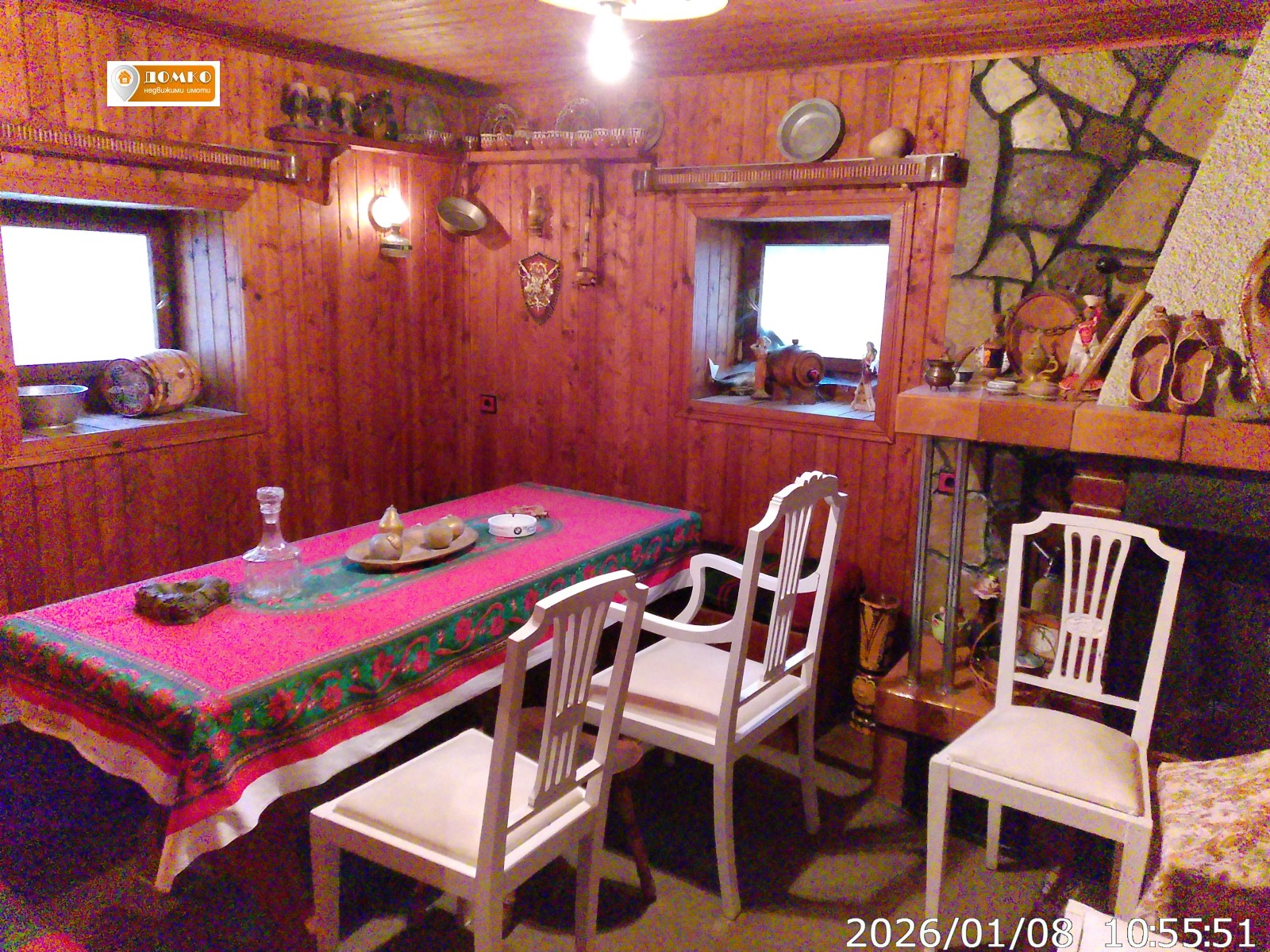 ������� ���� | Imot.bg � ����������� 16