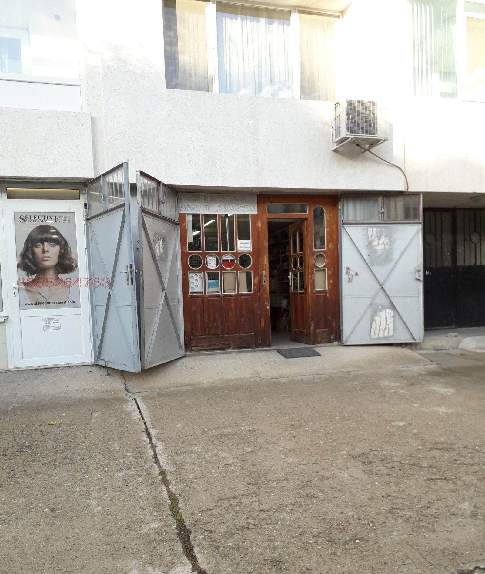 ������� ������� | Imot.bg � ����������� 4