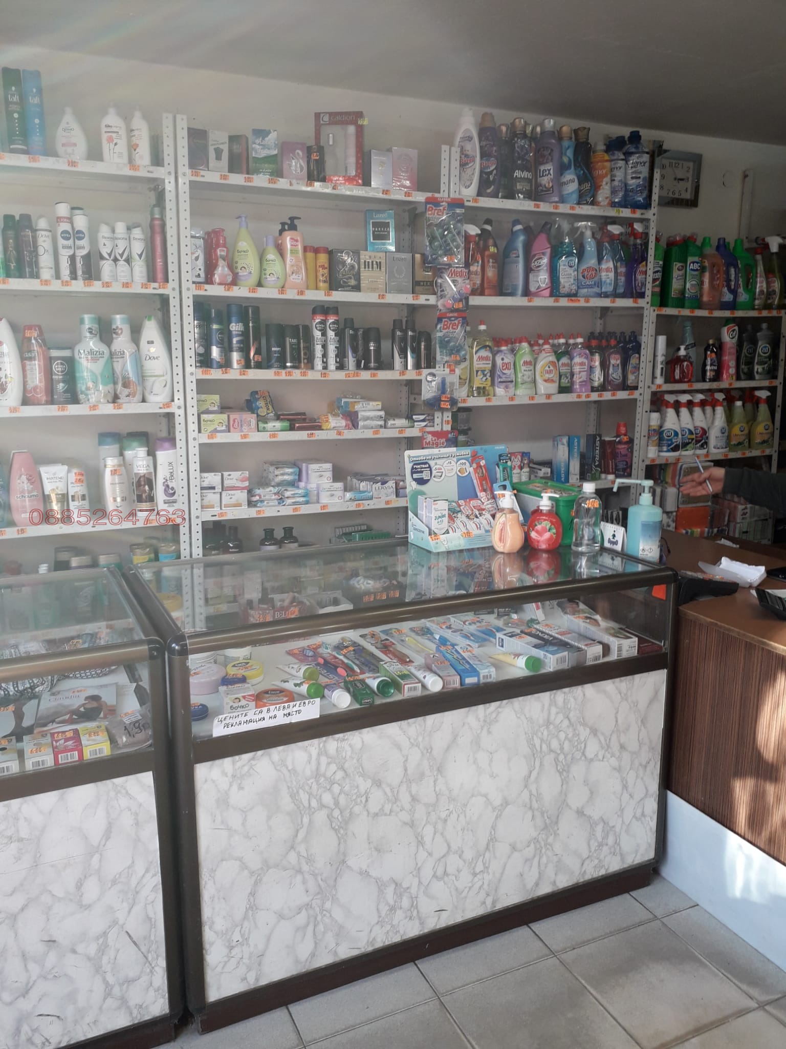 ������� ������� | Imot.bg � ����������� 1