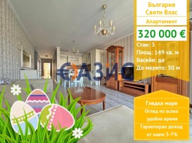 ����� ������� 3-�����,��. ����� ����, ������ ������