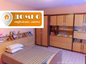 ������� ���� | Imot.bg � ����� ������ 12