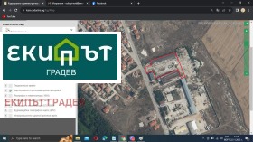 ������� ����� | Imot.bg � ����� ������ 2
