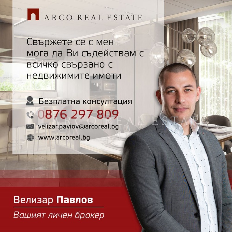 Продаја  Кућа регион Софиа , Равно поле , 180 м2 | 91715071 - слика [13]