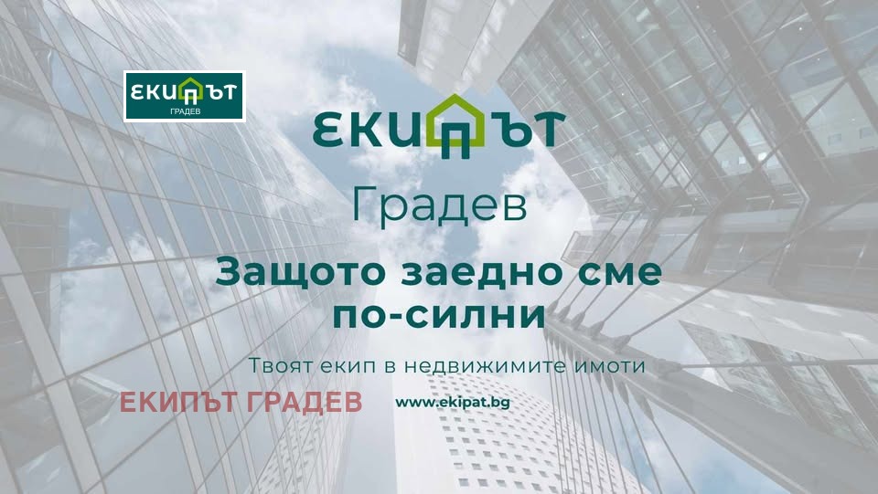 Продава СКЛАД, гр. Каварна, област Добрич
