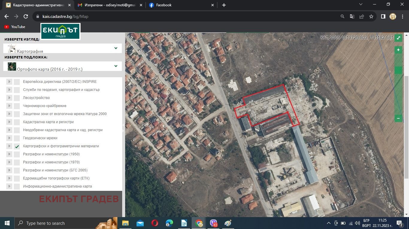 Продава СКЛАД, гр. Каварна, област Добрич, снимка 2 - Складове - 55229928