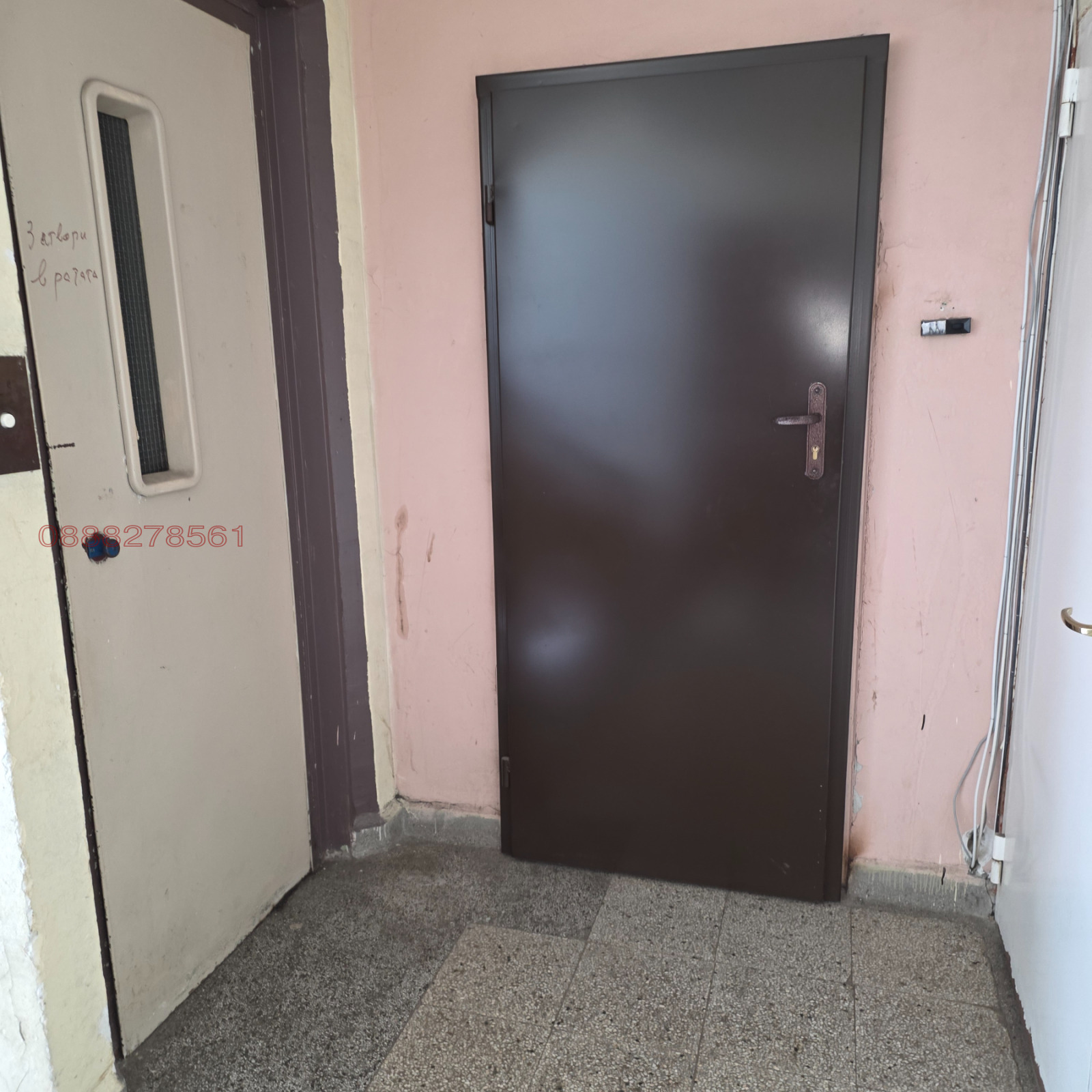 ������� 2-����� | Imot.bg � ����������� 5