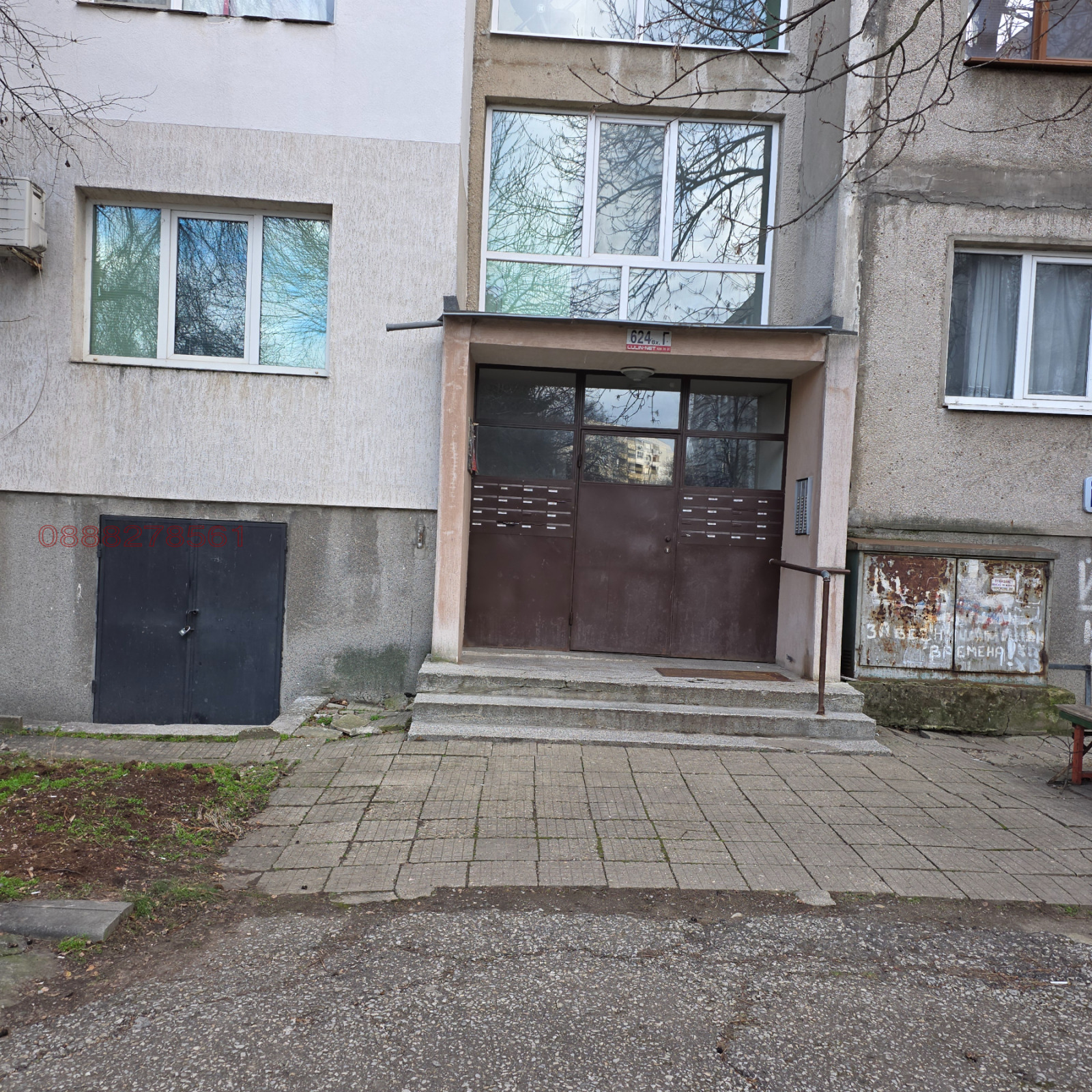 ������� 2-����� | Imot.bg � ����������� 1