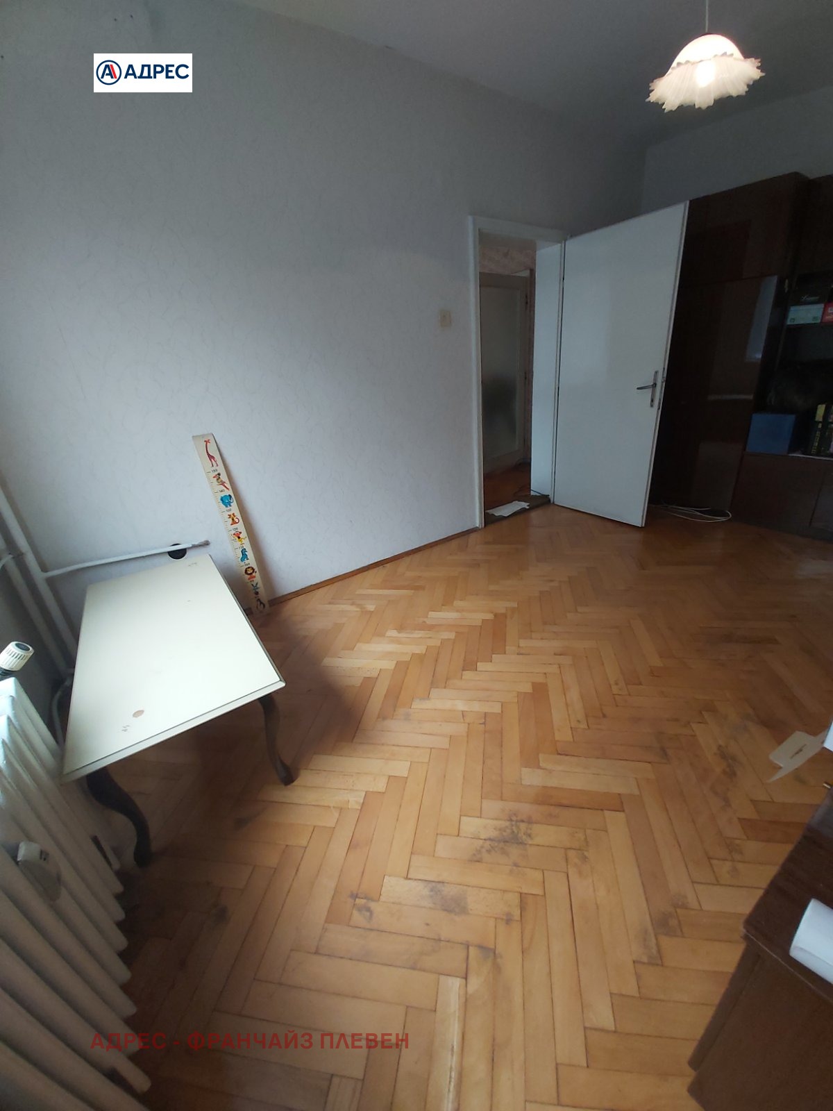 ������� 3-����� | Imot.bg � ����������� 4