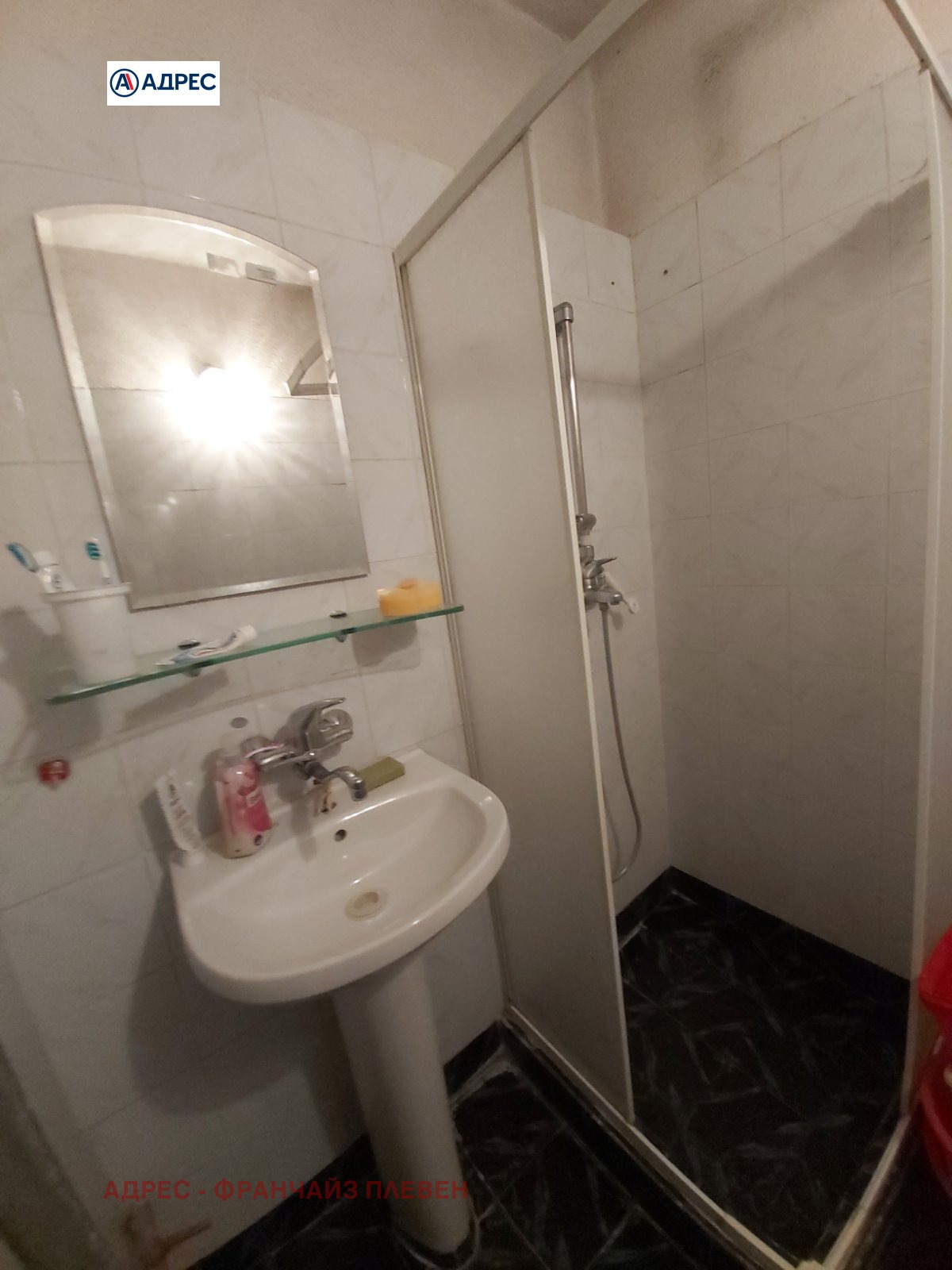 ������� 3-����� | Imot.bg � ����������� 7