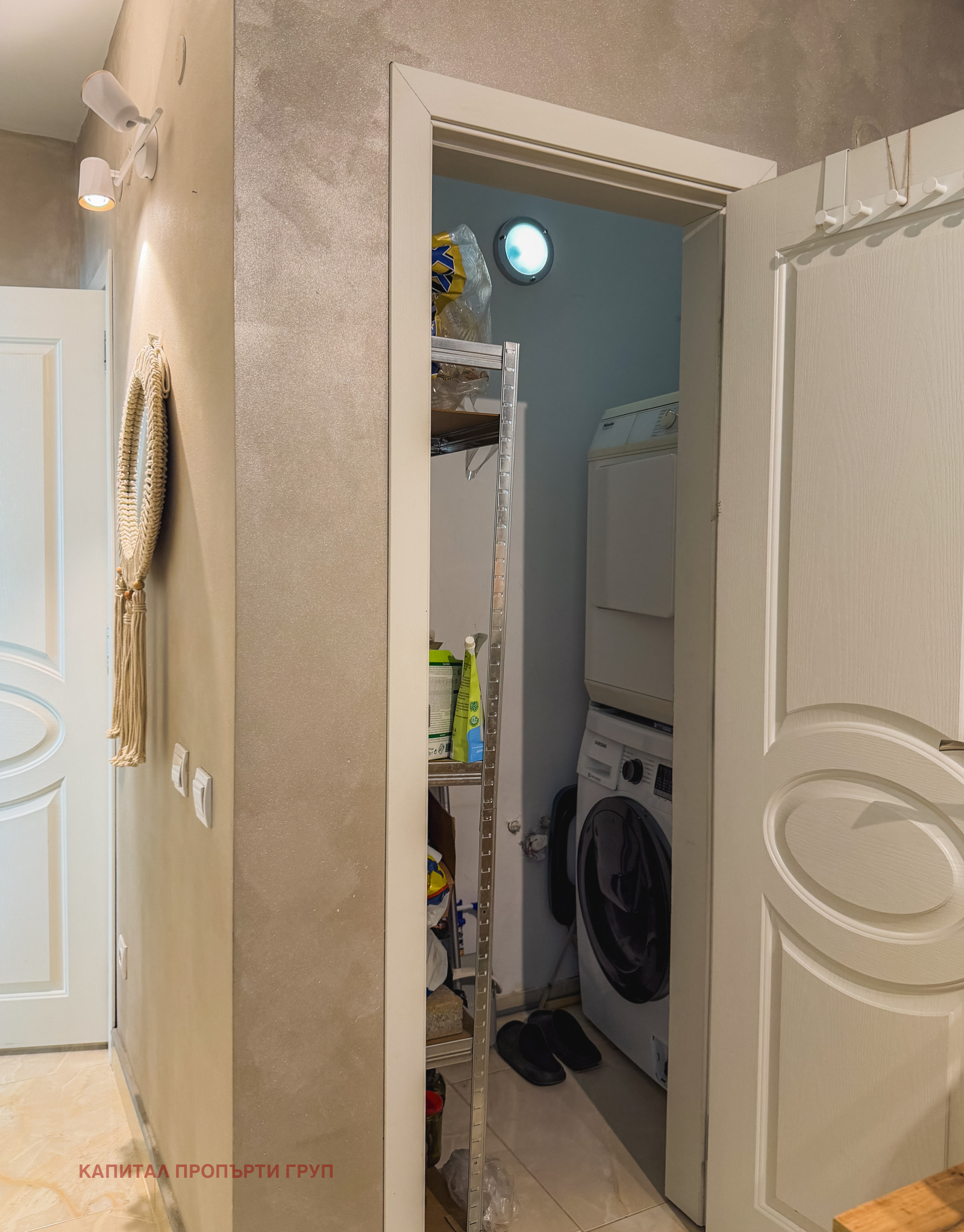 ������� 3-����� | Imot.bg � ����������� 8