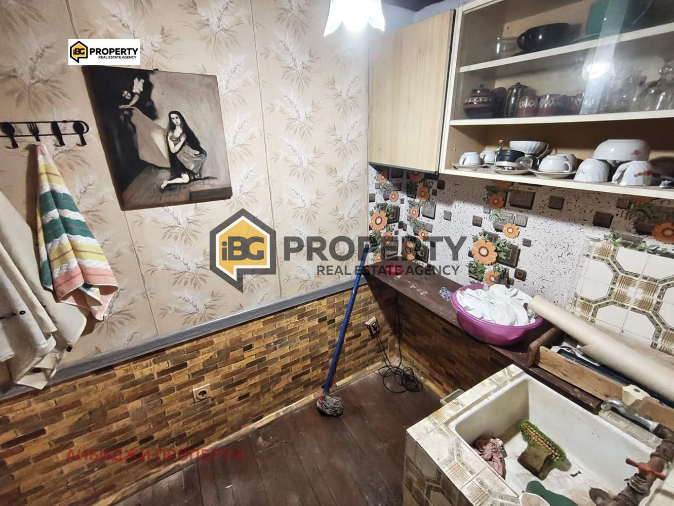 ������� ���� | Imot.bg � ����������� 6