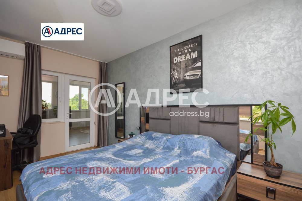 ������� ������ | Imot.bg � ����������� 6