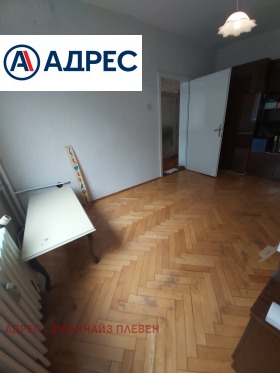 ������� 3-����� | Imot.bg � ����� ������ 4