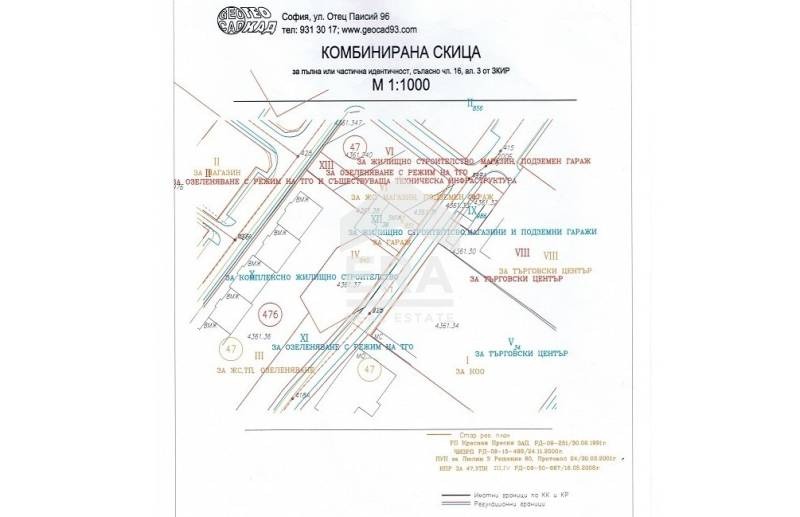 À venda  Trama Sofia , Liulin 3 , 930 m² | 51355569 - imagem [6]