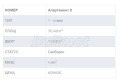 Продава 1-СТАЕН, гр. Варна, м-т Добрева чешма, снимка 2