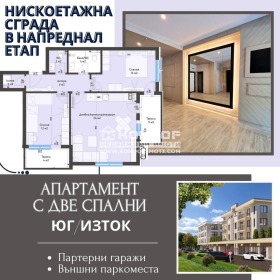 2 quartos Karchiiaka, Plovdiv