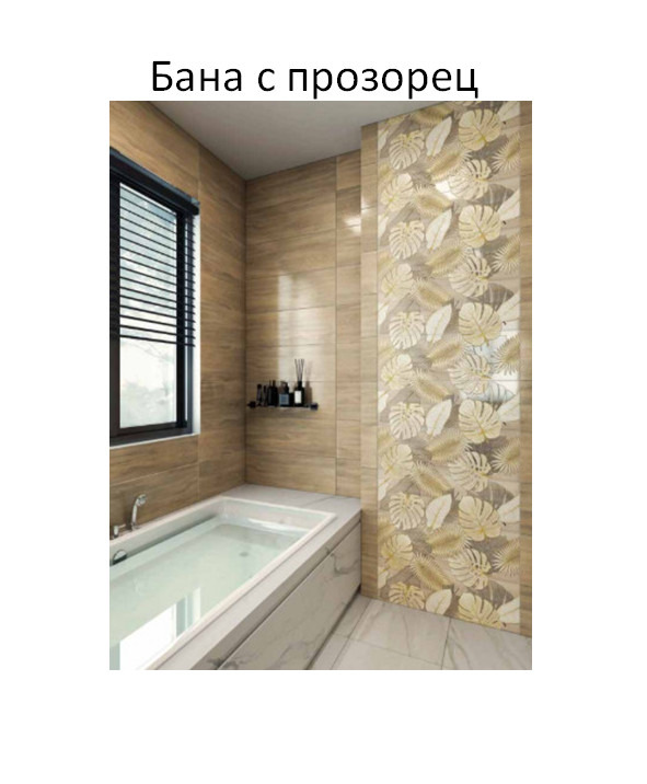 Till salu  2 sovrum Sofia , Centar , 81 kvm | 61399938 - bild [6]