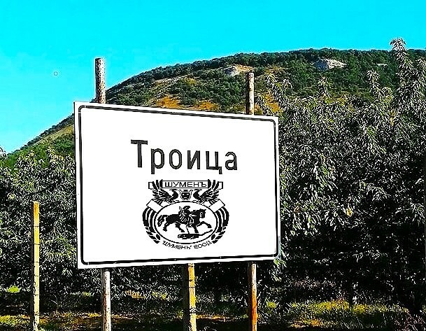 Til salg  Hus region Shumen , Veliki Preslav , 67 kvm | 66750938