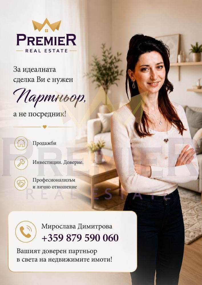 Продава КЪЩА, с. Равна гора, област Варна, снимка 9 - Къщи - 55523414