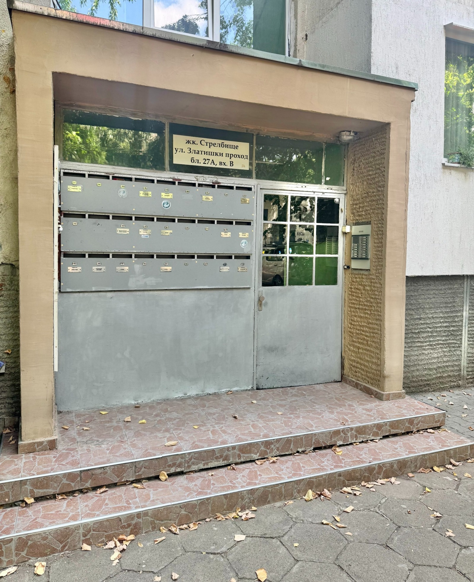 Продава 3-СТАЕН, гр. София, Стрелбище, снимка 15 - Апартаменти - 56251211
