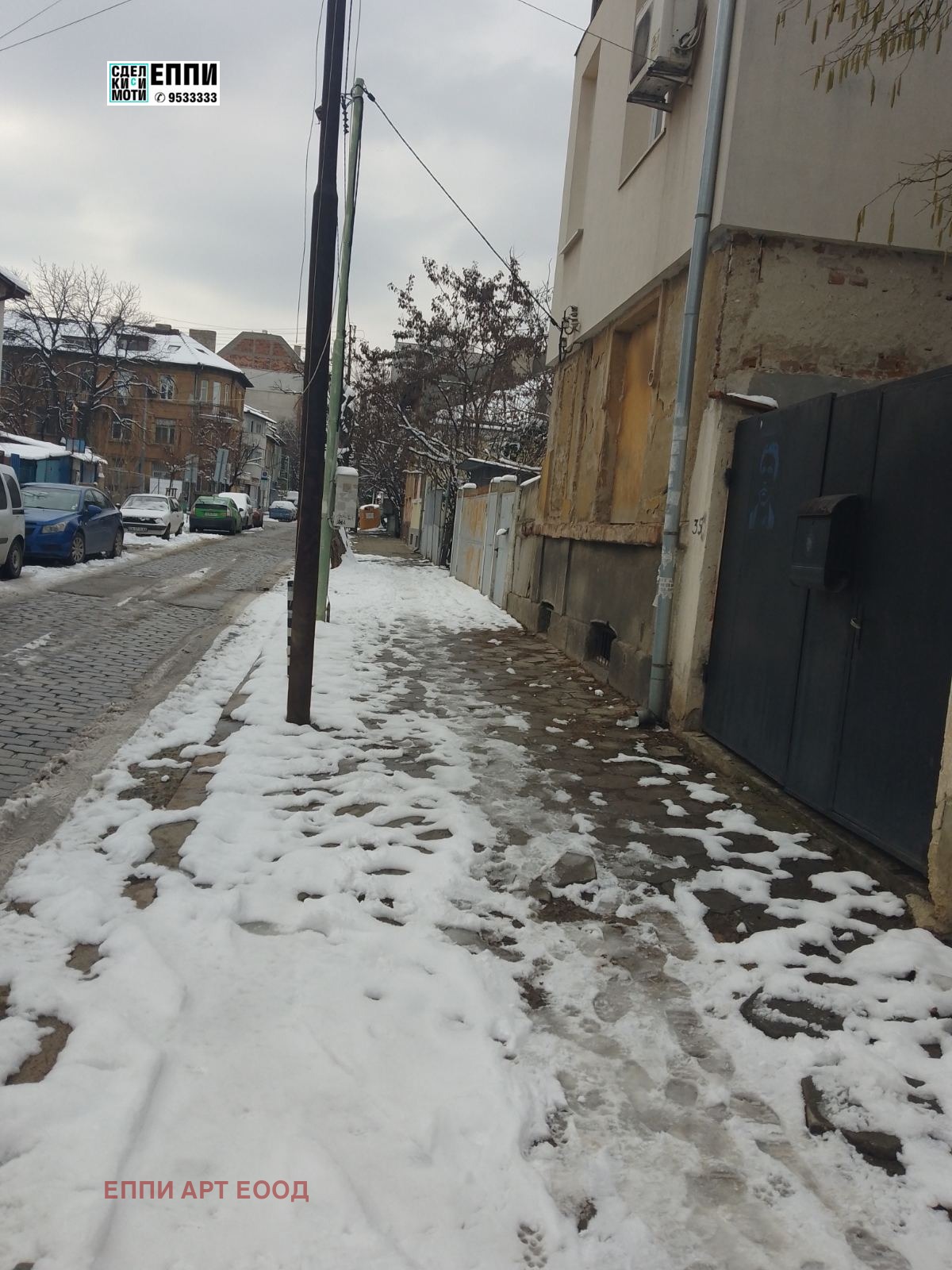 Продава ПАРЦЕЛ, гр. София, Център, снимка 2 - Парцели - 49173166
