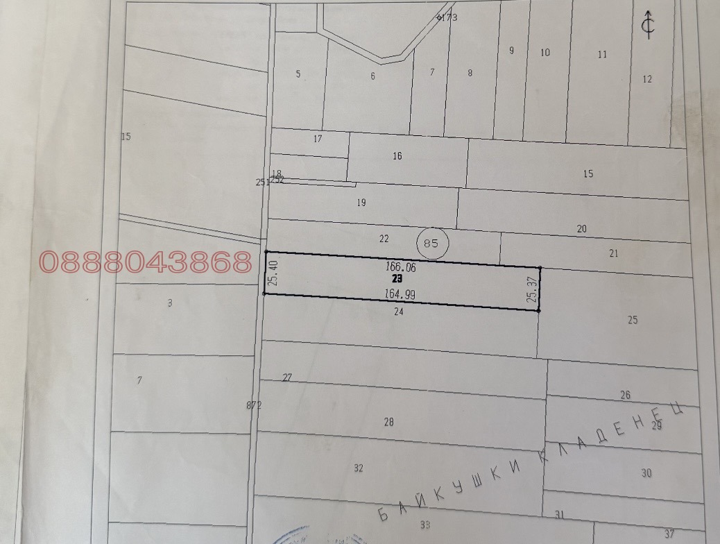 Продава ЗЕМЕДЕЛСКА ЗЕМЯ, с. Равно поле, област София област