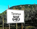 Продава КЪЩА, област Шумен, гр. Велики Преслав • 20000 € • 16380402 — Holmes.bg