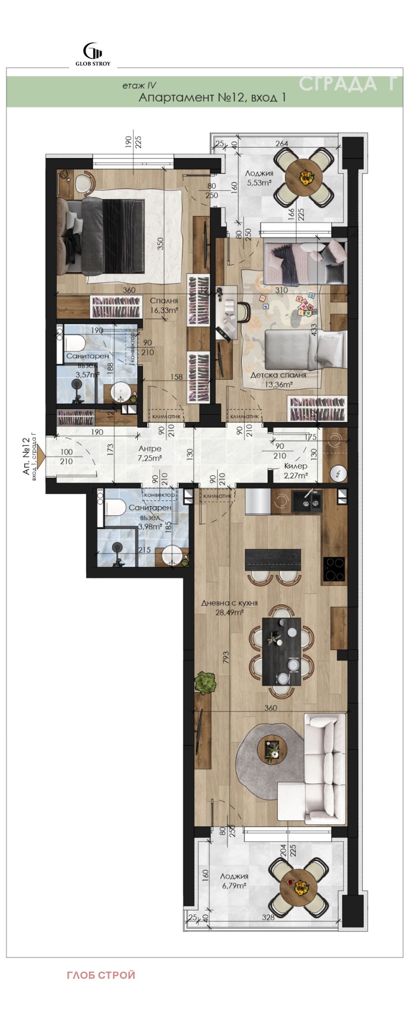 Продава 3-СТАЕН в град Шумен, Пазара - 117 кв.м / 162 000 € » 316 844.46 лв., ГЛОБ СТРОЙ