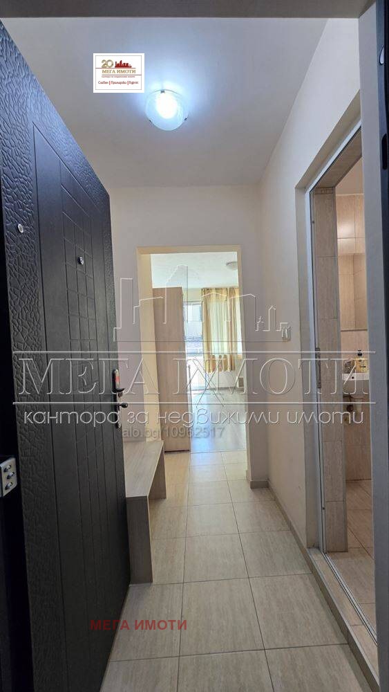 ������� ����� | Imot.bg � ����������� 2