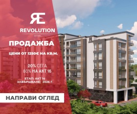 Продается 2 спальни