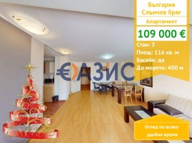 3-СТАЕН, 116 m2