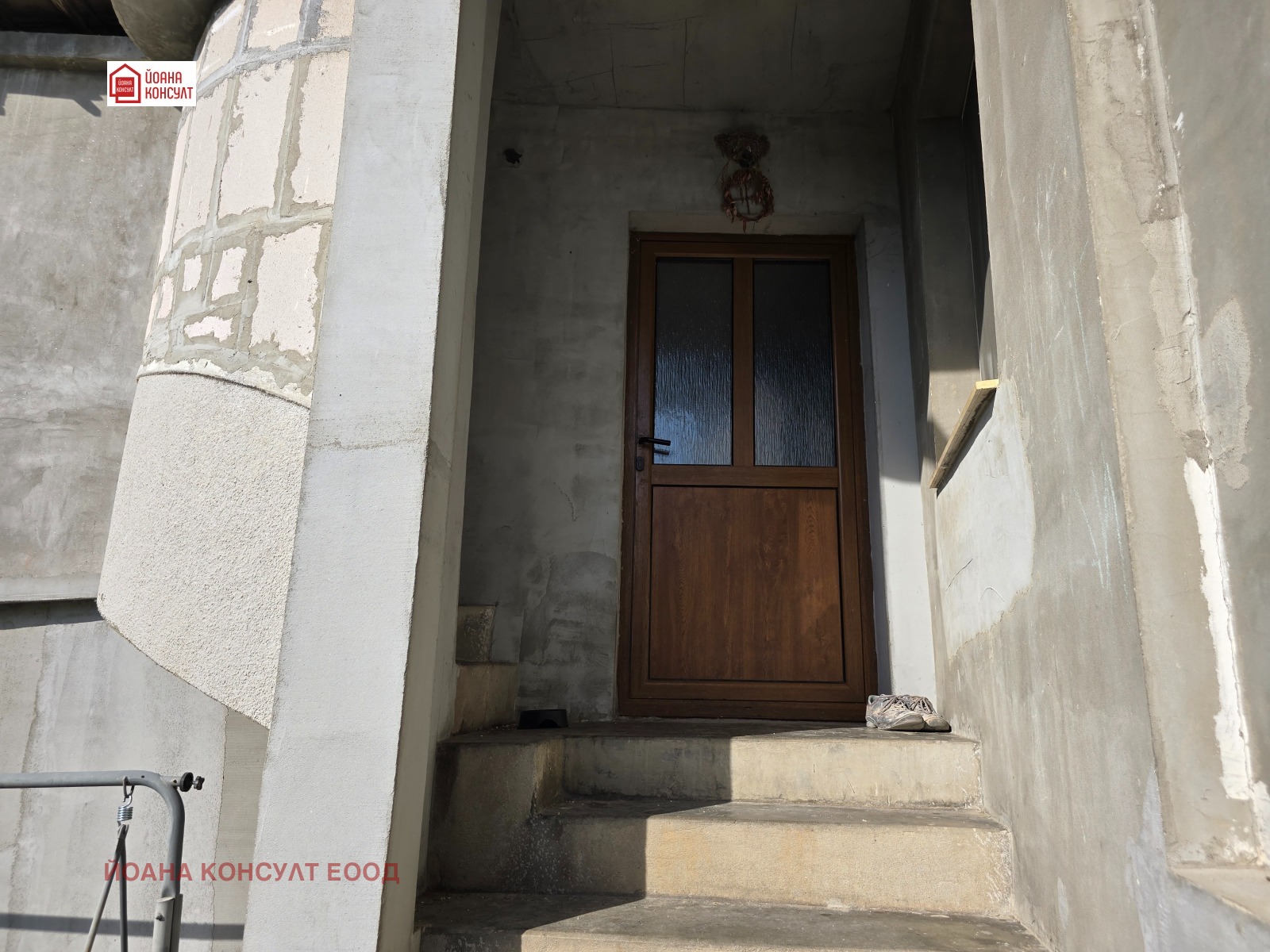 Продава КЪЩА, с. Ясен, област Плевен, снимка 2 - Къщи - 54342022