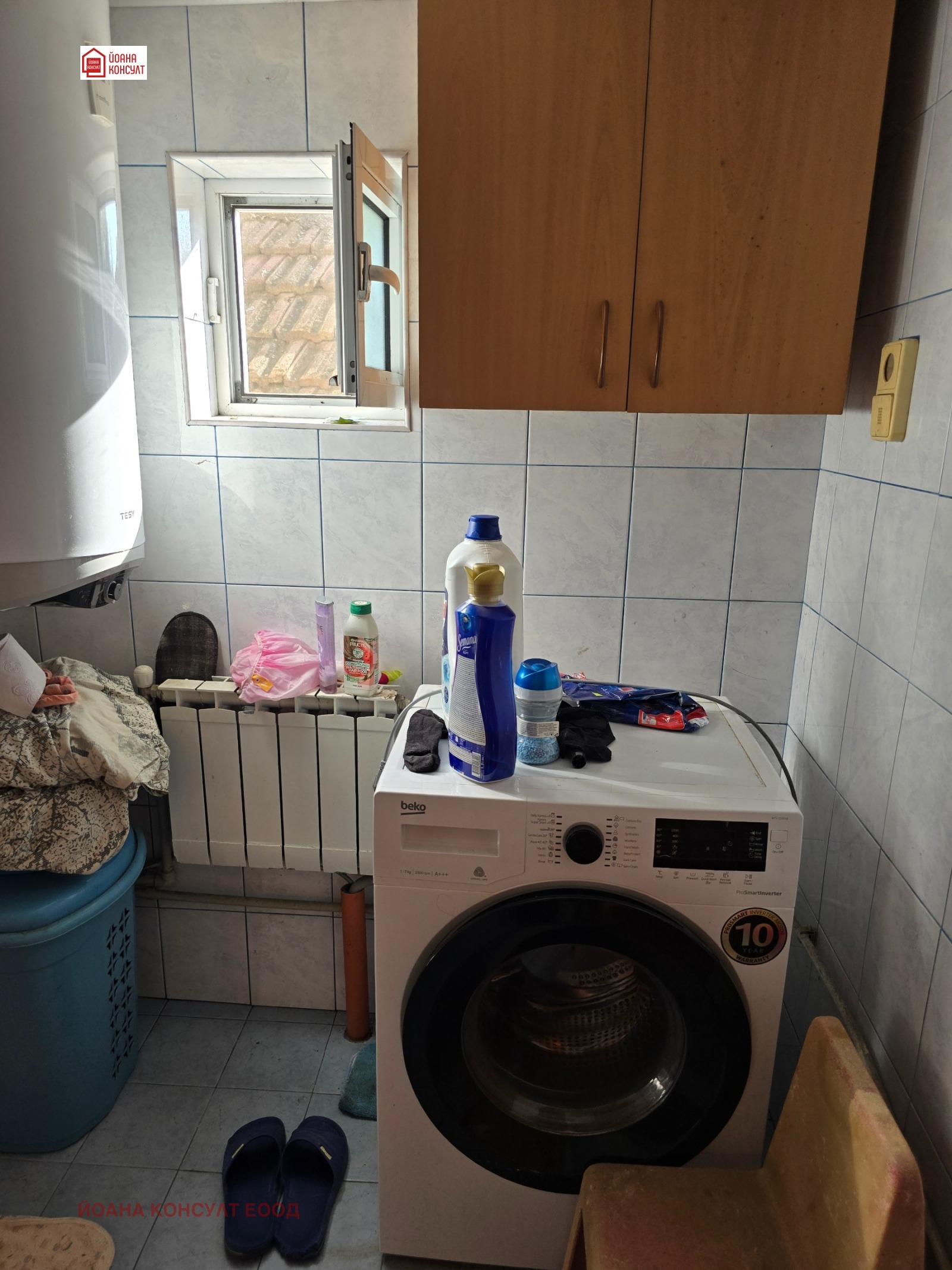 Продава КЪЩА, с. Ясен, област Плевен, снимка 11 - Къщи - 54342022