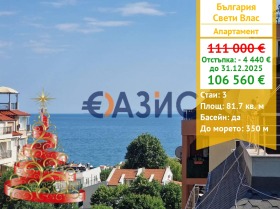 ������� 3-����� | Imot.bg � ����� ������ 1