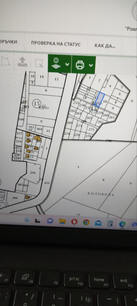 Продажба на имоти в с. Равно поле, област София — страница 2 - изображение 11 
