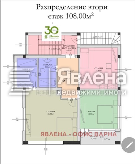 Продава КЪЩА, гр. Варна, м-т Добрева чешма, снимка 4 - Къщи - 54569178