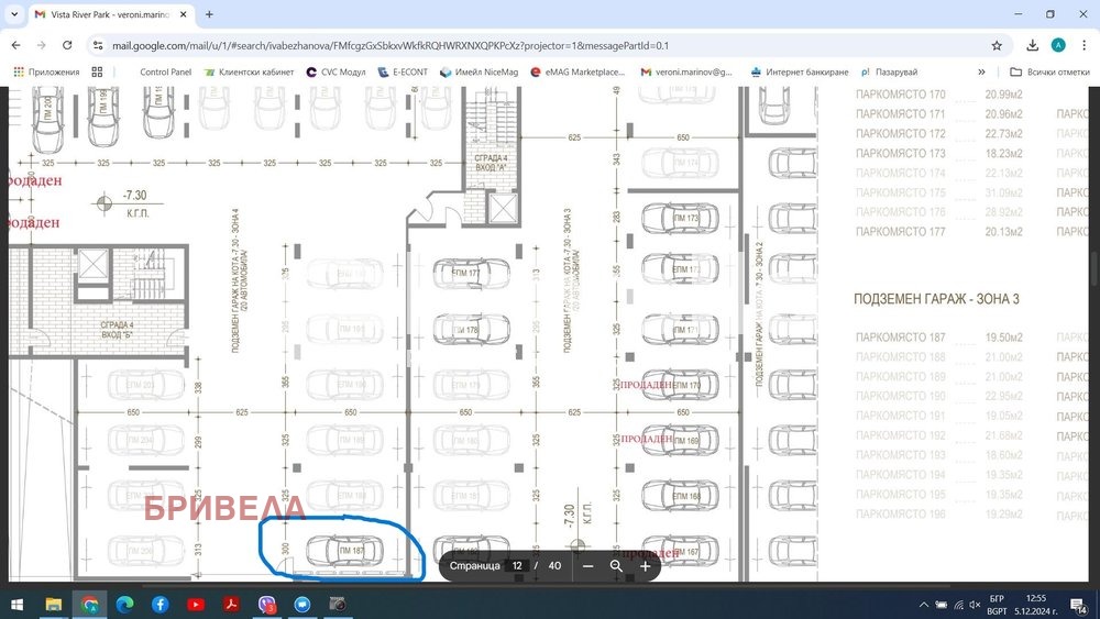 Продава 2-СТАЕН, гр. София, Манастирски ливади, снимка 4 - Апартаменти - 53648635