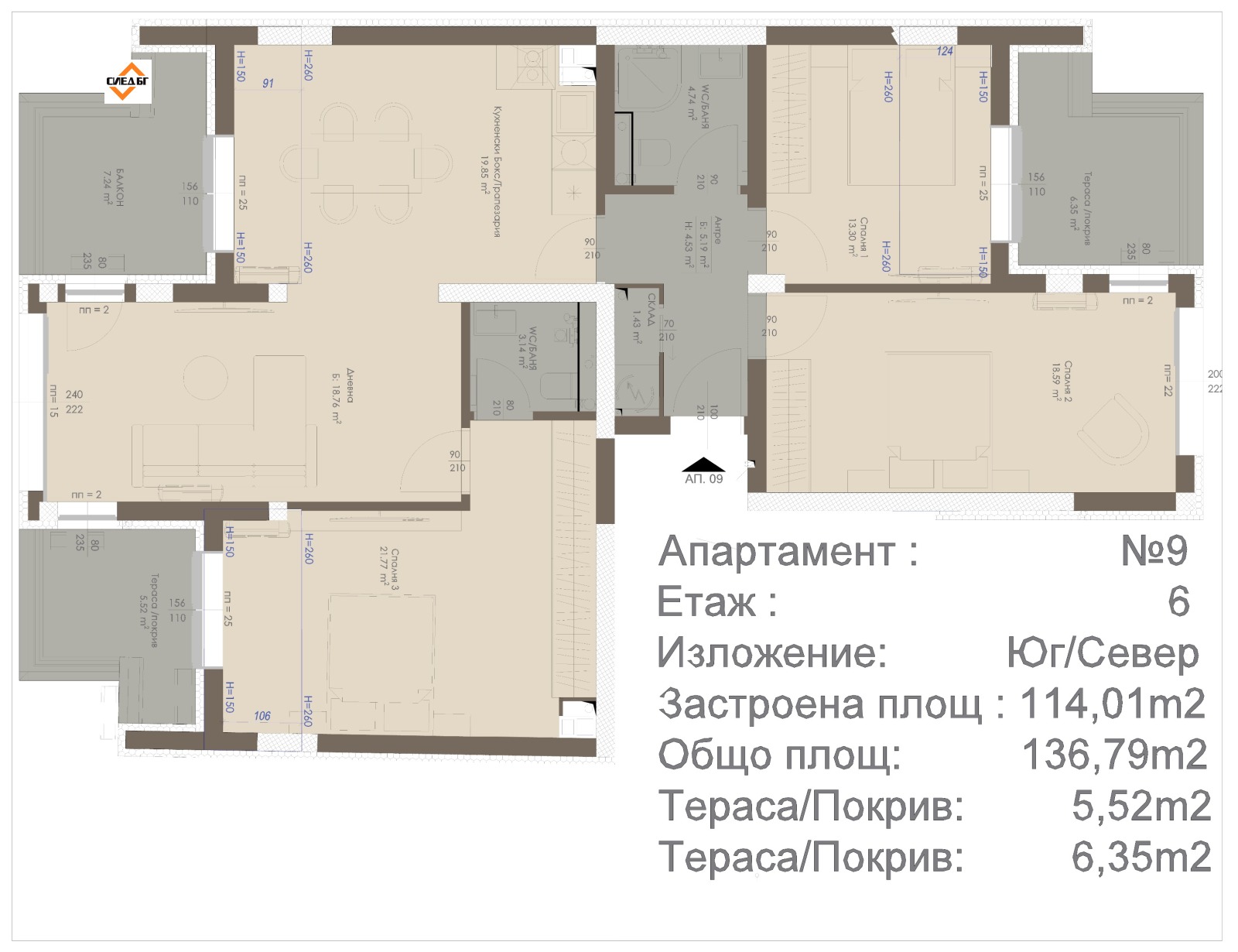 Продава  4-стаен град София , Левски , 148 кв.м | 59544628