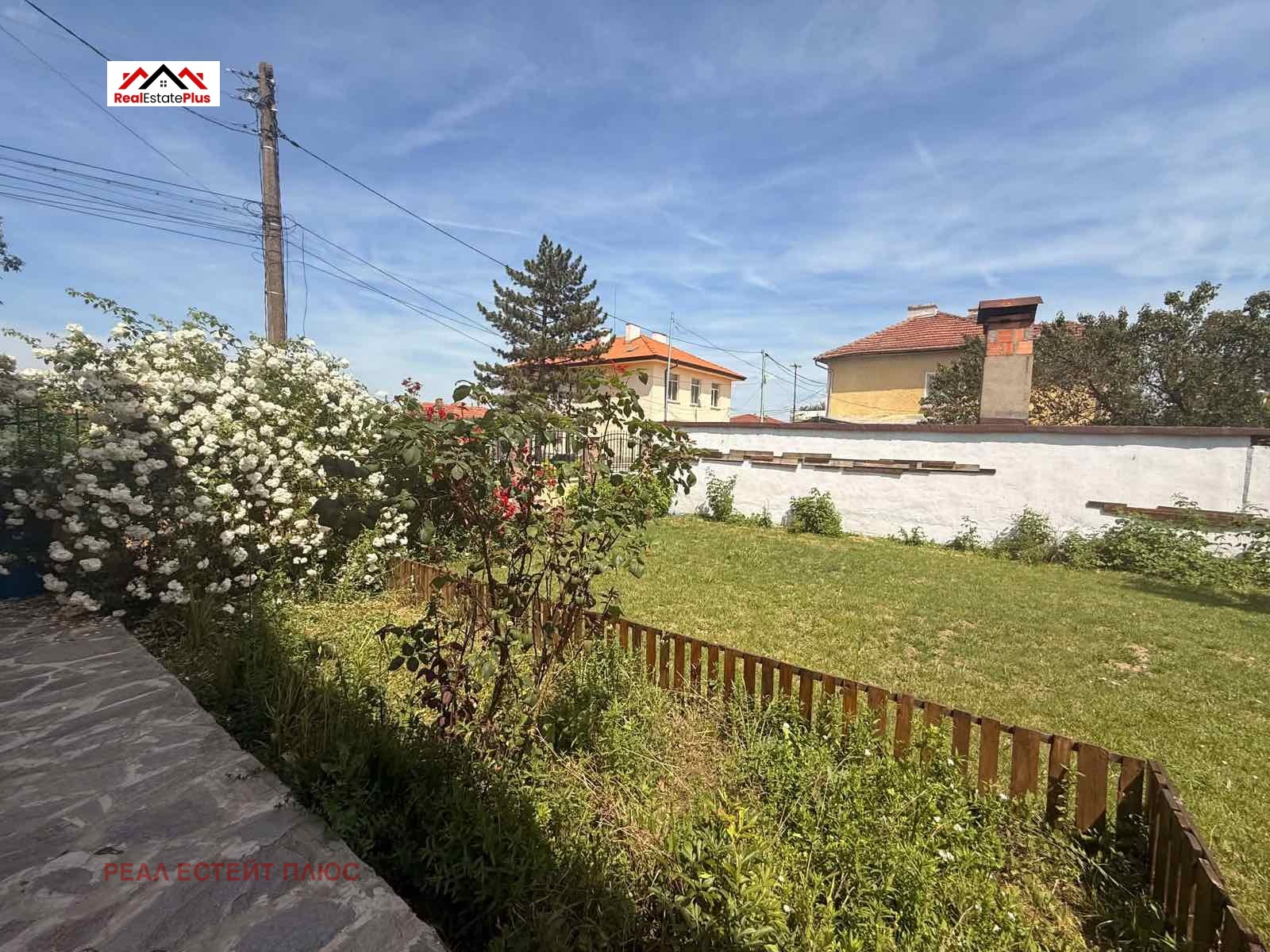 Продава КЪЩА, с. Ясен, област Плевен, снимка 16 - Къщи - 54819314