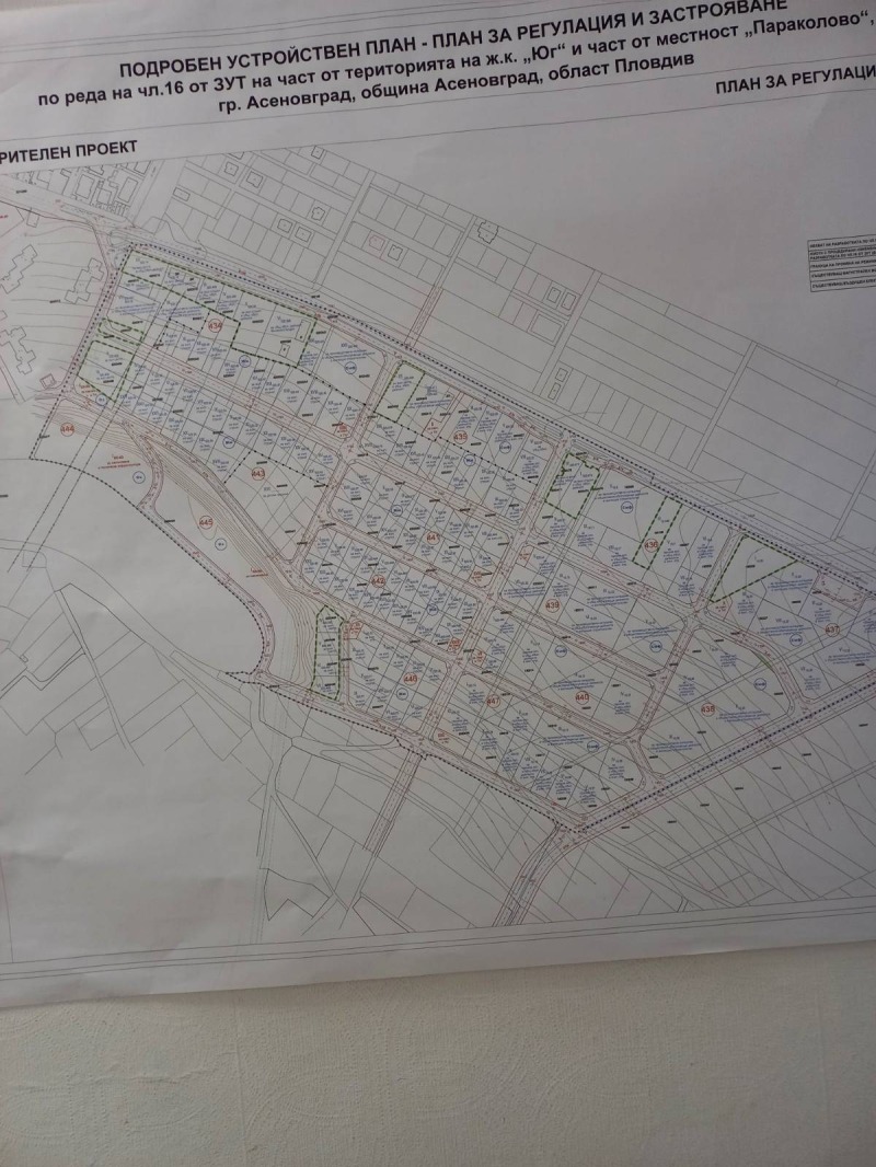 Продава ПАРЦЕЛ в област Пловдив, гр. Асеновград - 1999 кв.м / 123 000 € » 240 567.09 лв., ГЕО ПЛЮС ИНВЕСТ